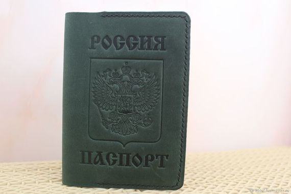 прописка в Перми